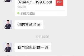 郑州为什么选择专业追讨公司来处理您的债务纠纷？